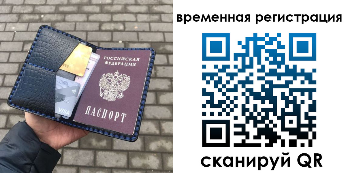 прописка для военкомата в Кувшиново