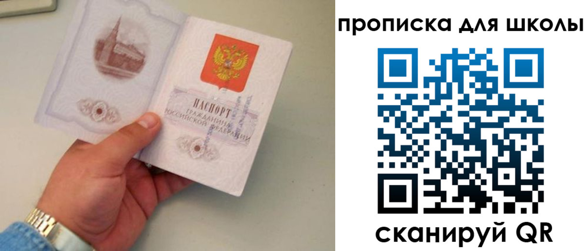 временная регистрация поиск в Кувшиново