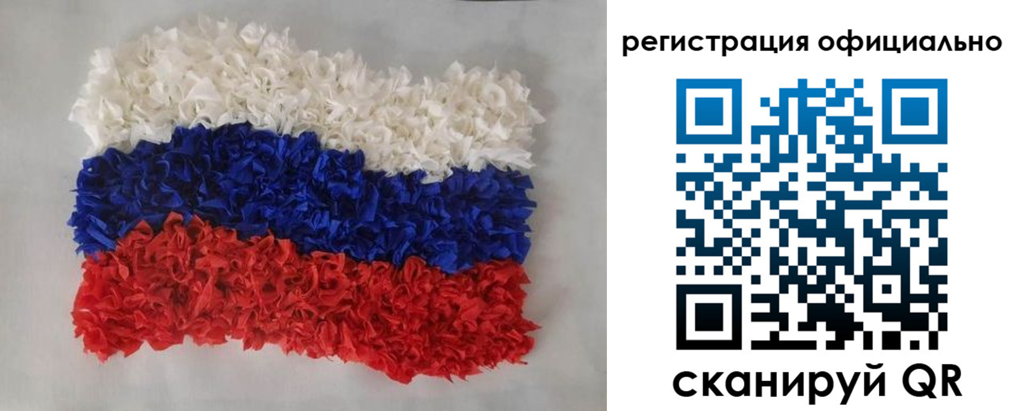 временная регистрация надежно в Кувшиново