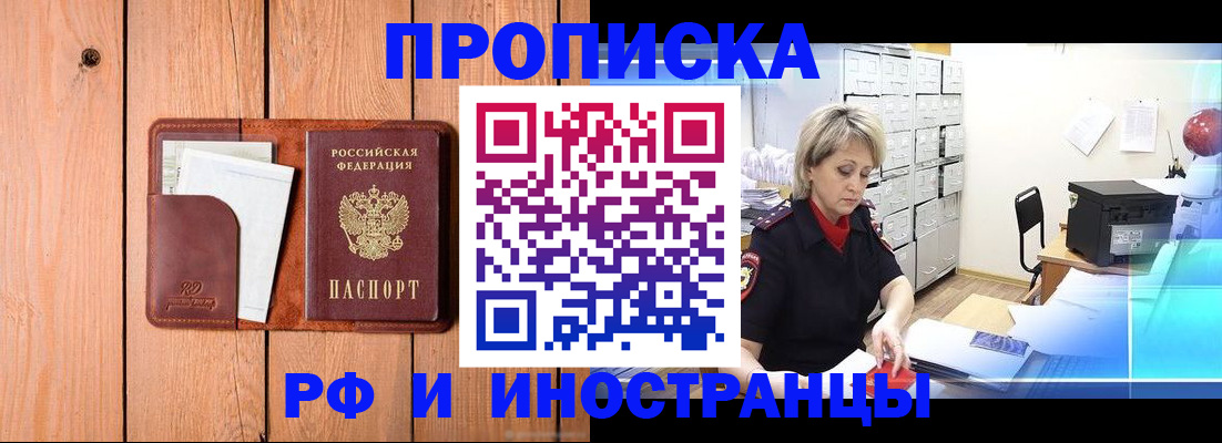 временная регистрация госуслуги в Кувшиново